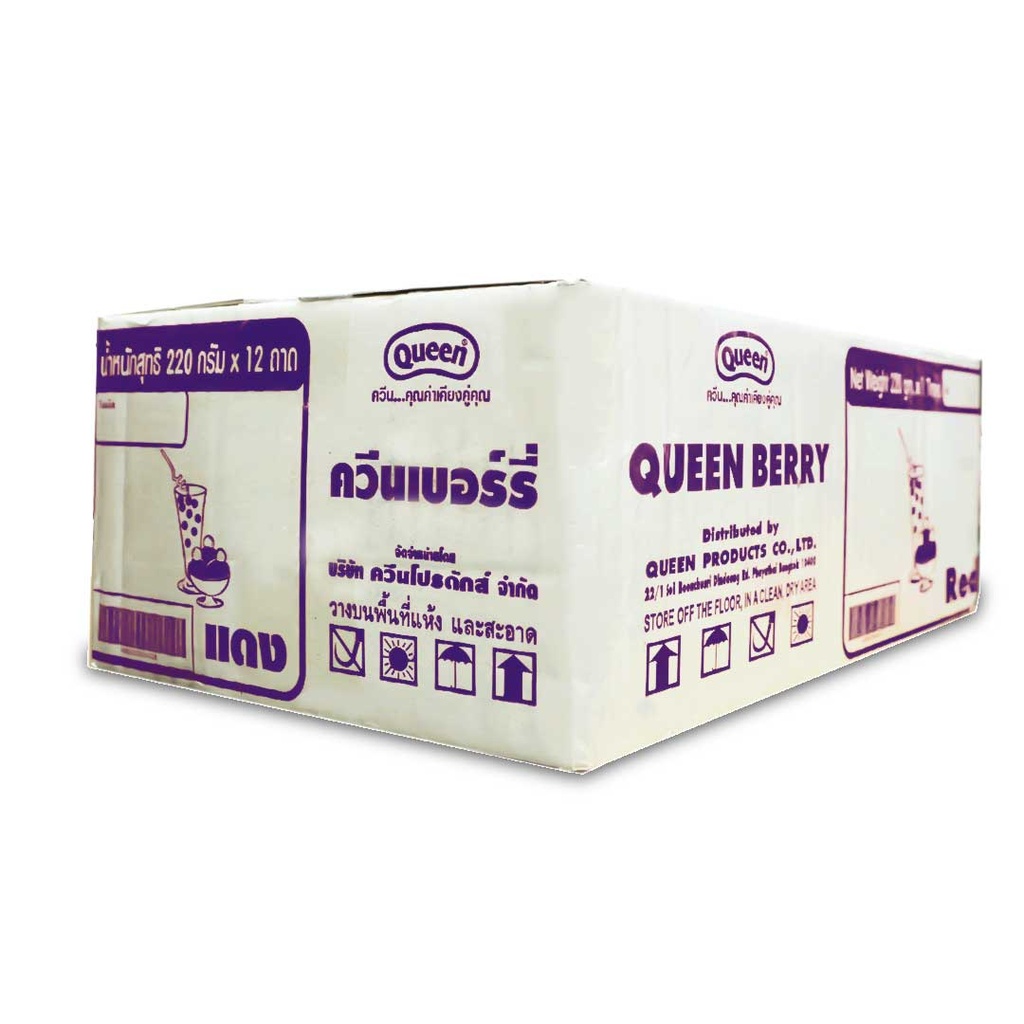 PB Bubble Queen Berry Purple