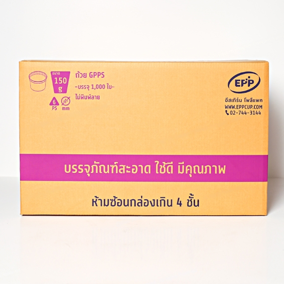 150 g. IC GPPS Cup (F95 mm.- 350 ml)