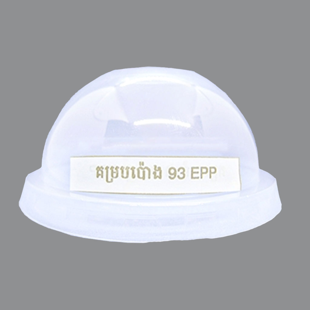គម្របប៉ោង 93 EPP*20