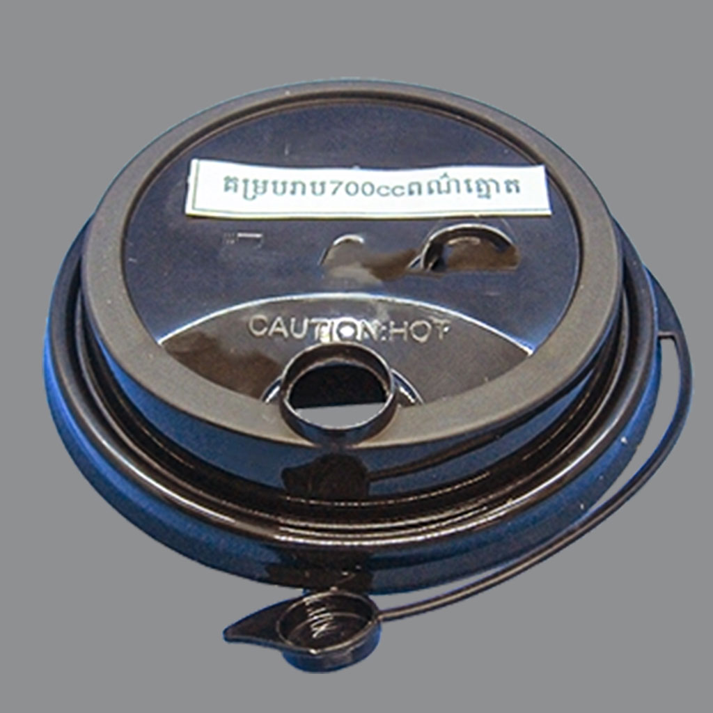 គម្របរាប 700cc 25*20