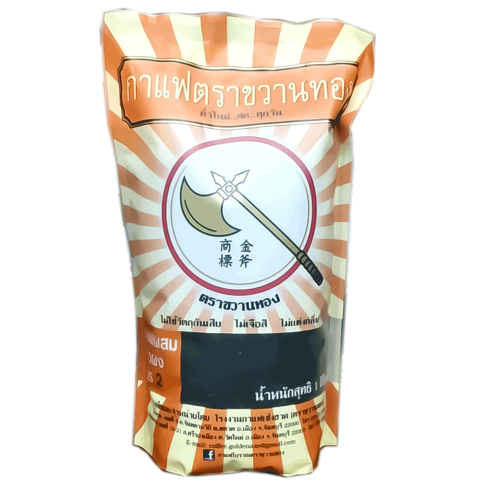 កាហ្វេបុរាណពូថៅ #2