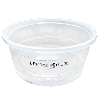 7oz ស្ទ្រីម U95 EPP*30