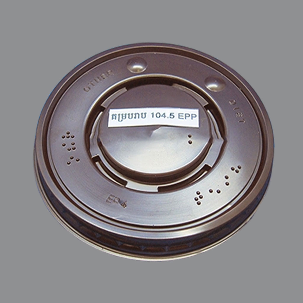 104.5 MM PS FLAT LID (Brown)