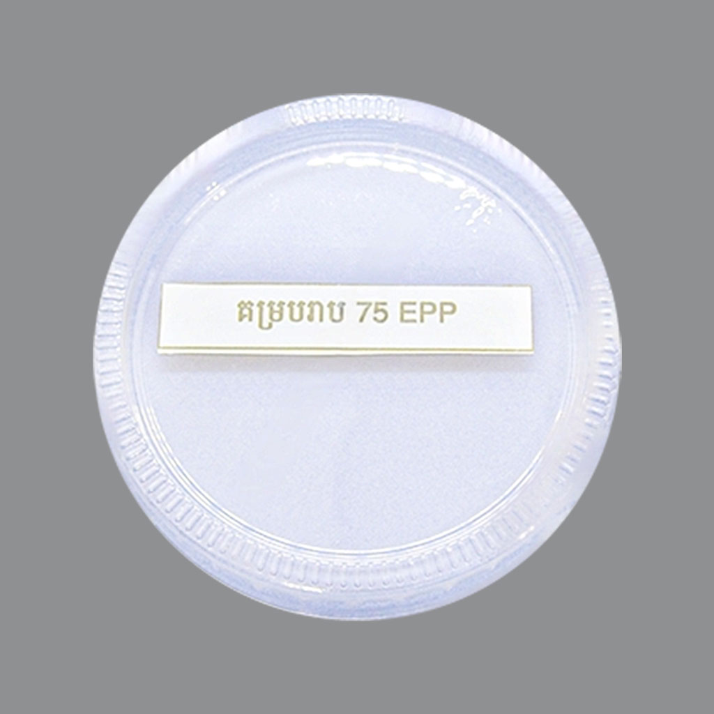 75 mm. PET Flat Lid W/O Hole