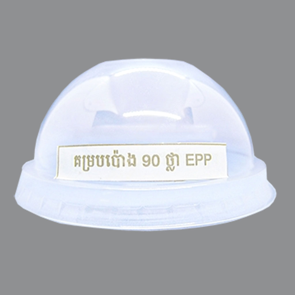 គម្របប៉ោង 90 ថ្លា EPP*40