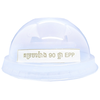 EPP Lid Dome 90 MM Clear