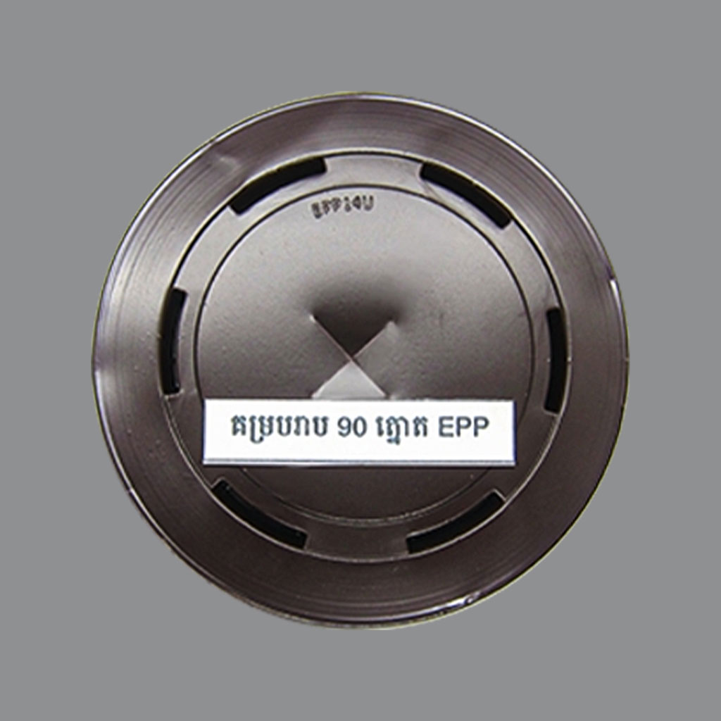គម្របរាប 90 ត្នោត EPP*40