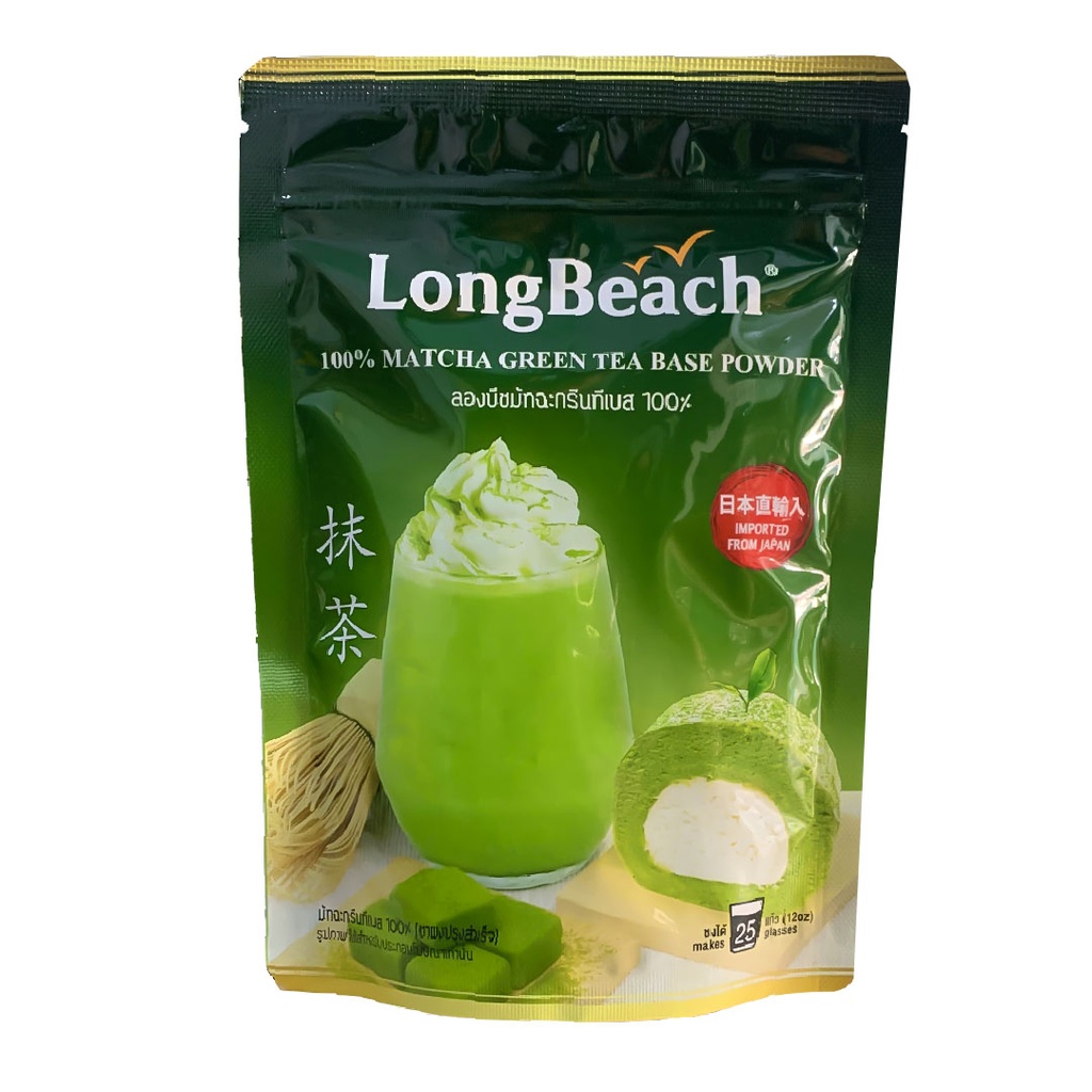 ម្សៅម៉ាត់ឆា100% ឡុងប៉ិច 100G*30