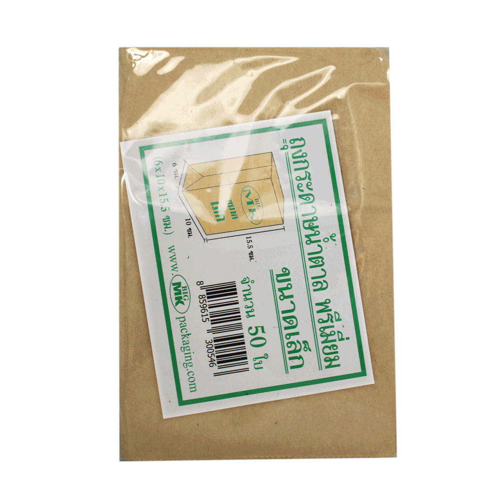 Paper Bag Brown 6*10*15.5 MK*80