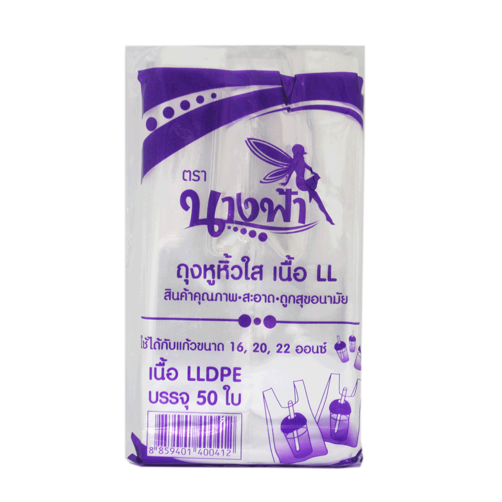 Plastic Bag 4x14 purple Angel*220 Thai