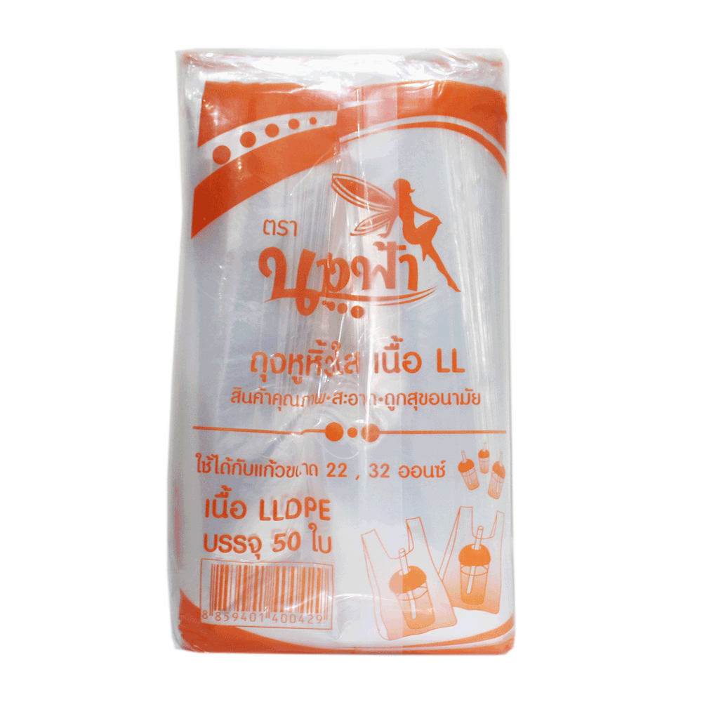 Plastic Bag 4x14 Orange Angel*200 Thai