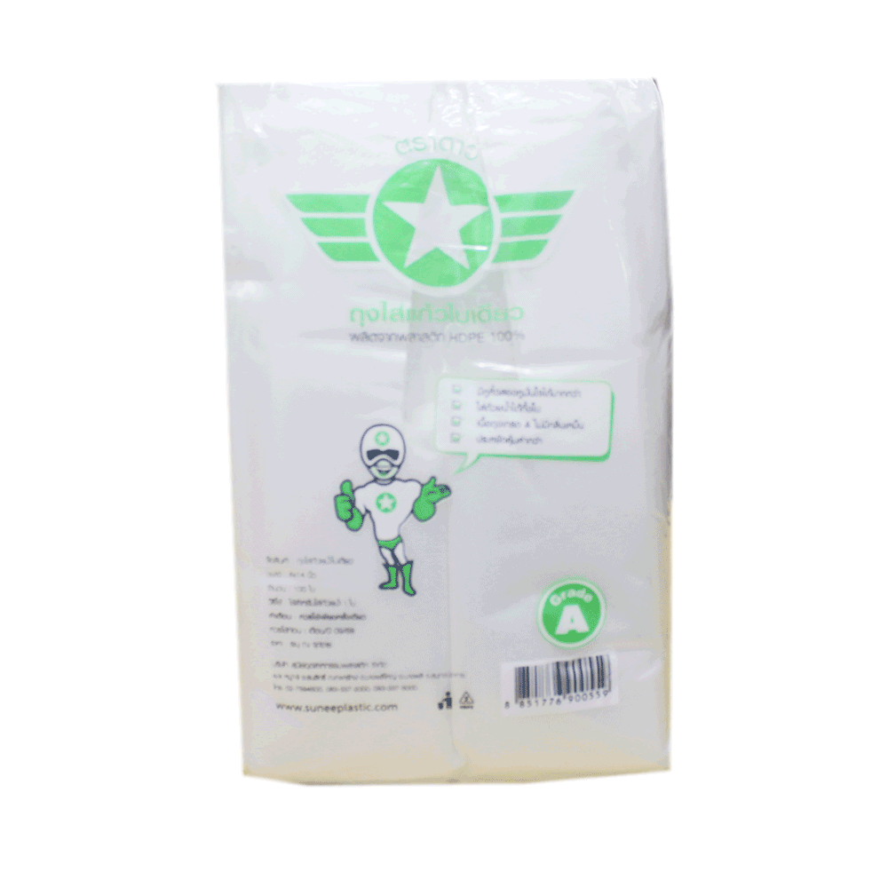 Plastic Bag 4x14 clear Star