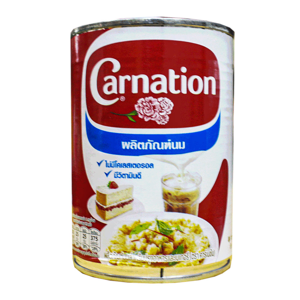 រាវខាណេសិន Bekery 405*48