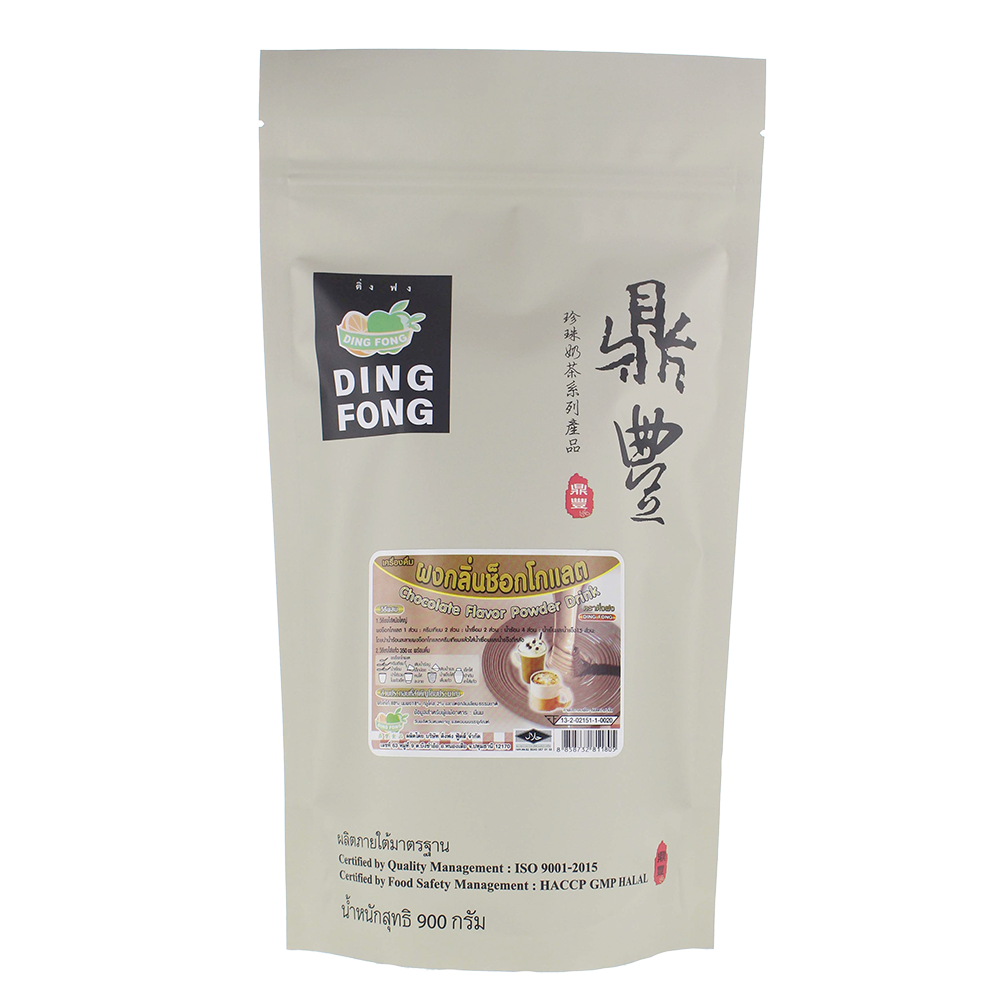 DF Powder Chocolate 900g 