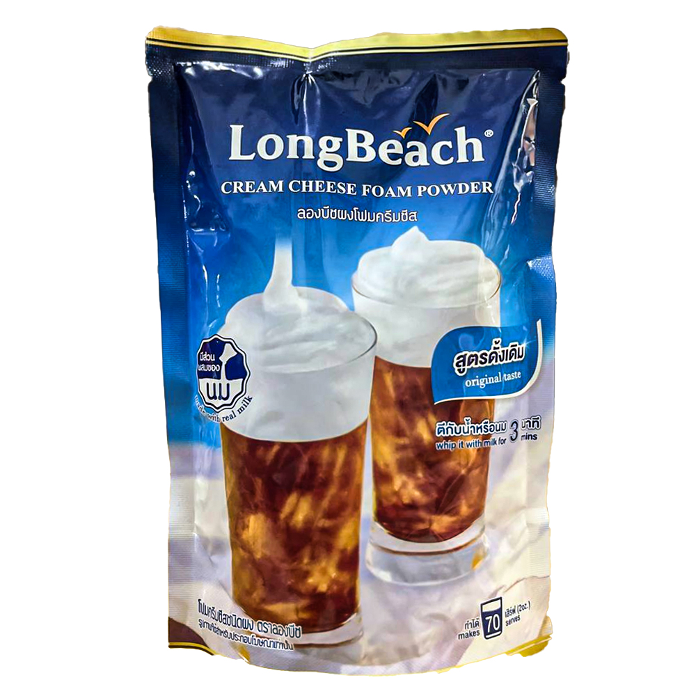 LB Cheese Foam Powder Old