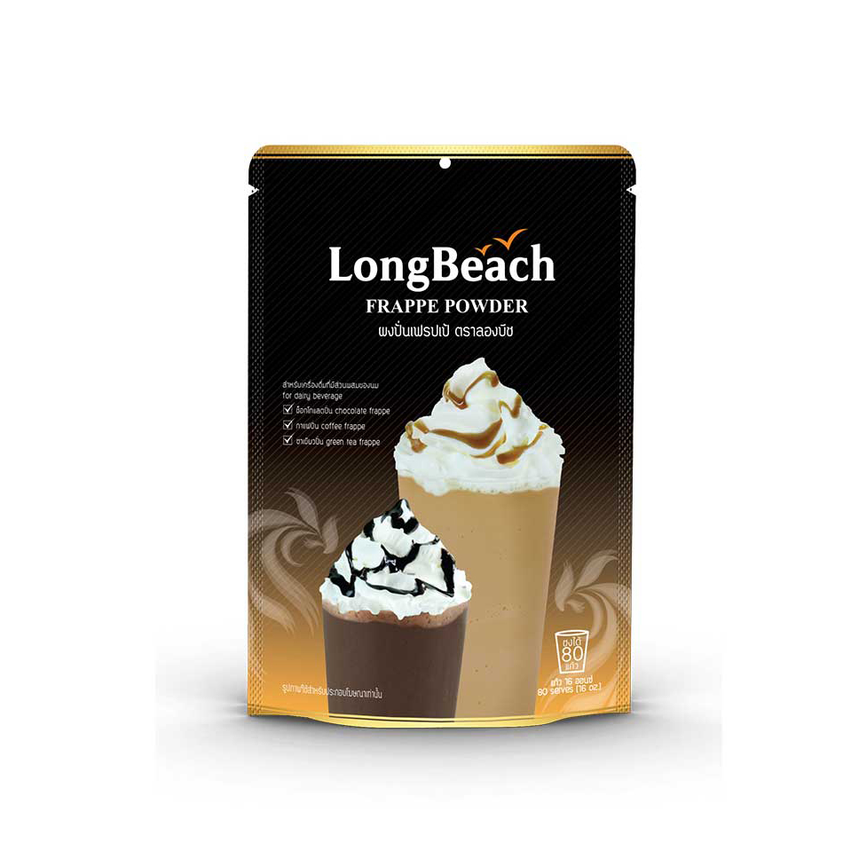 LB Powder Frappe