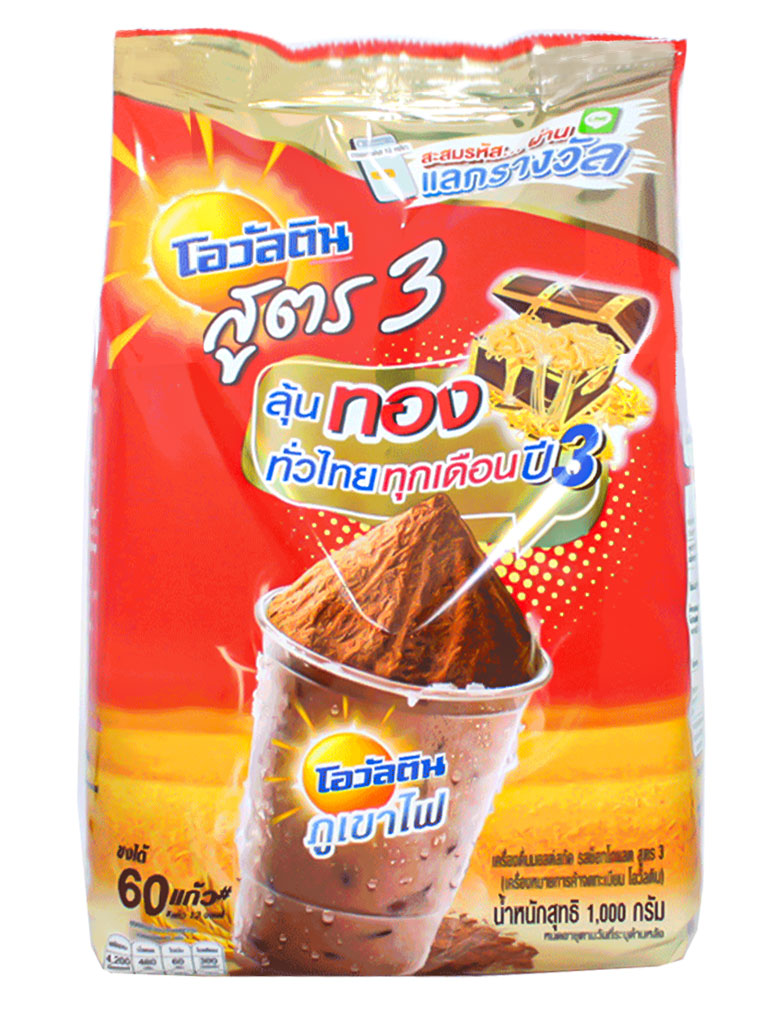 Powder Ovaltine
