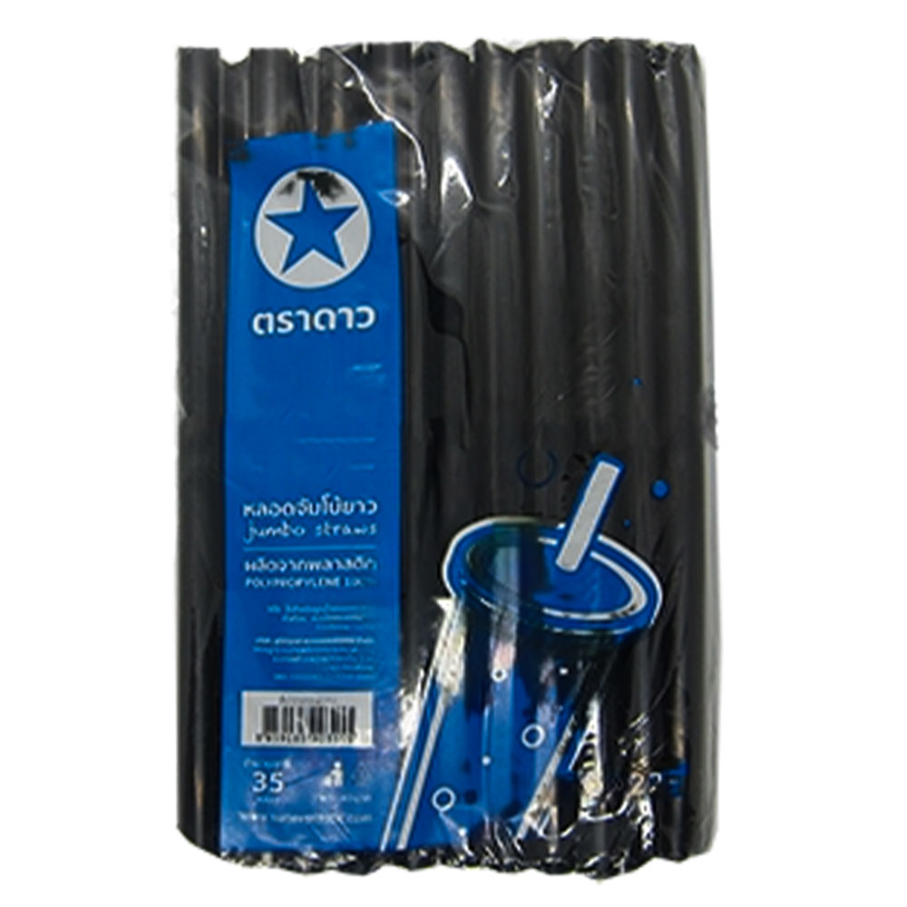 Black Straw Bubble STAR
