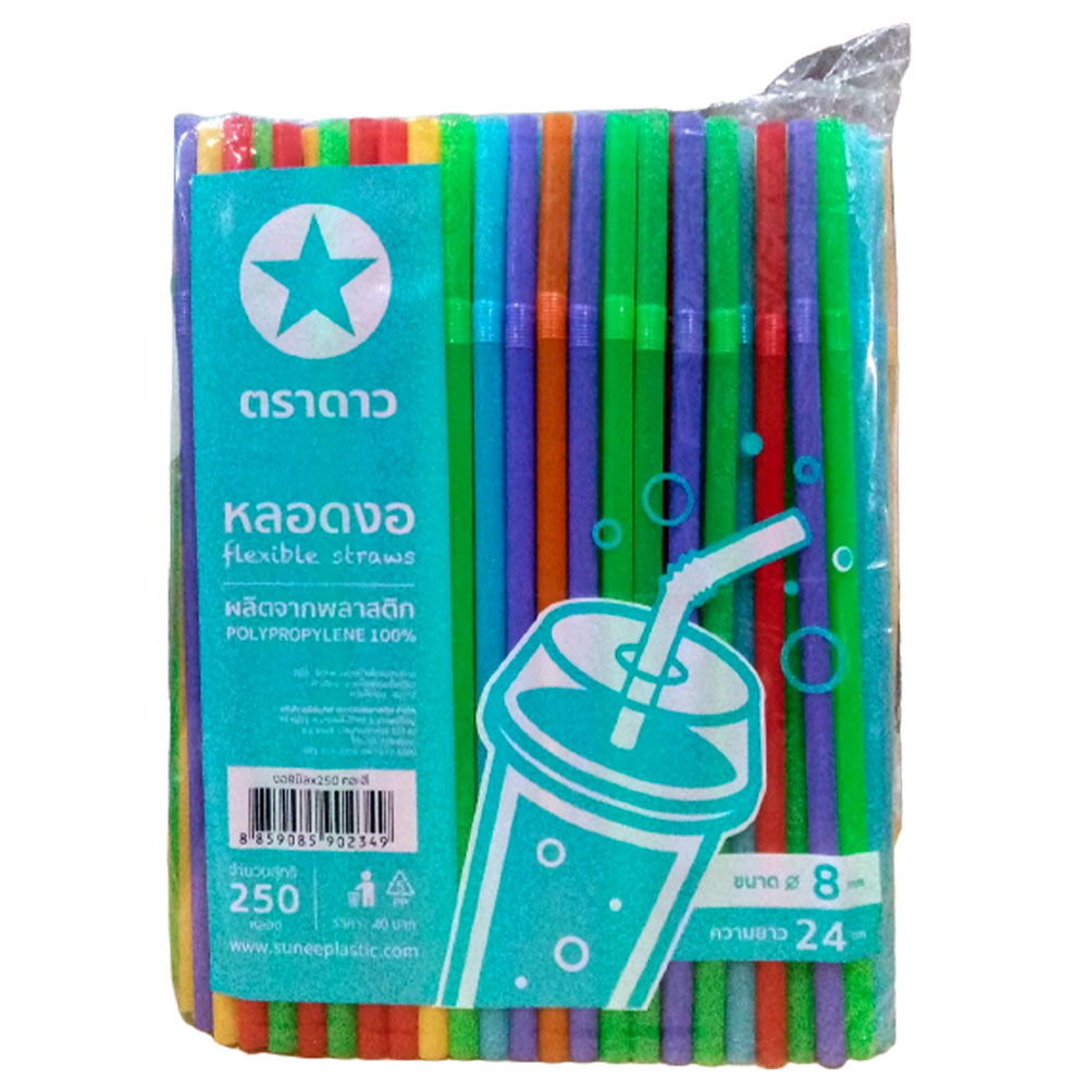 SYA straw STAR galaxy 8mm*20
