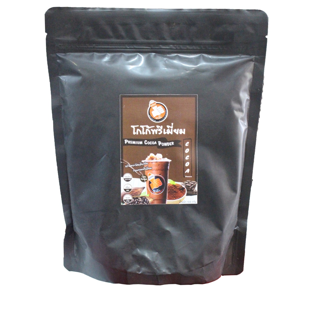 Chocolate 500G Yoknew