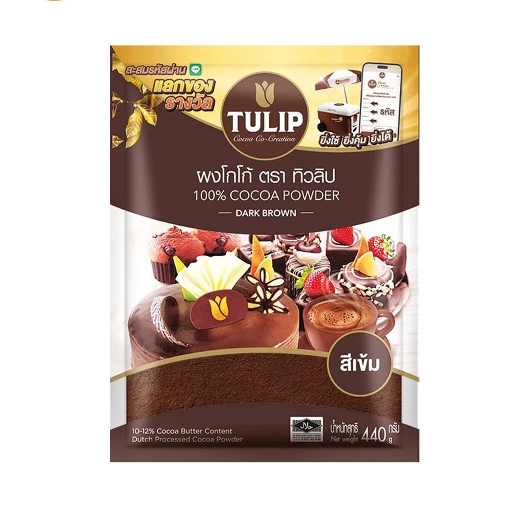 Powder Cocoa Tulip 15%