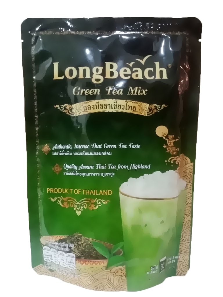 LB Thai Green tea Leaves