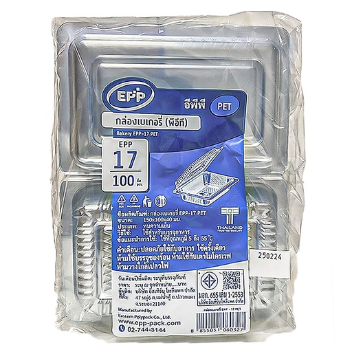 [412135] ប្រអប់នំ PET 17 EPP*30