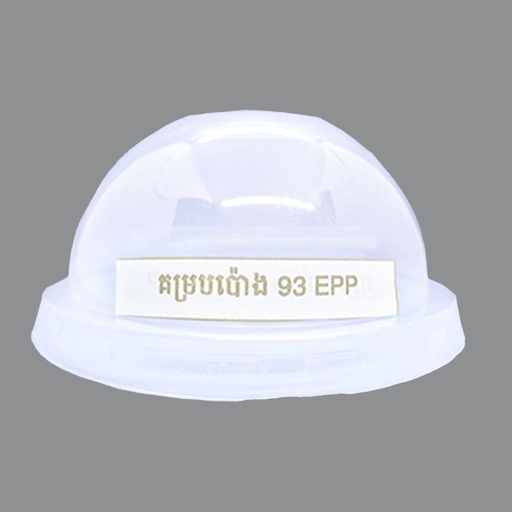 [410507] EPP Lid Dome 93 MM PET
