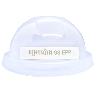 [410507] EPP Lid Dome 93 MM PET