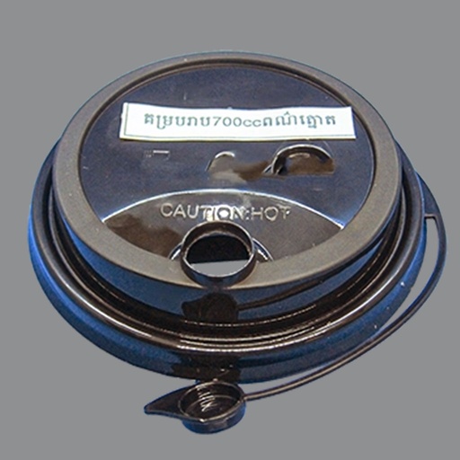 [410521] គម្របរាប 700cc 25*20