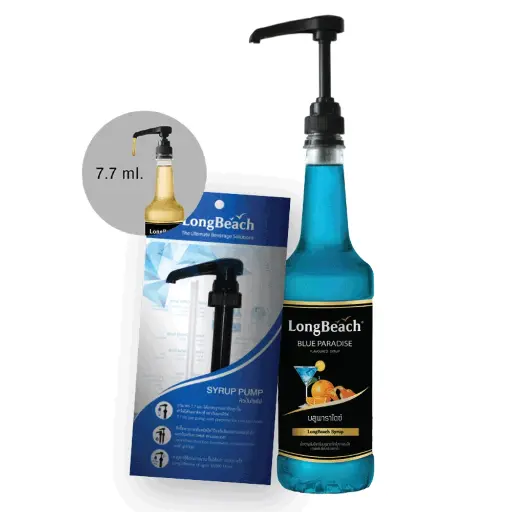 [410402] LB Pump for syrup