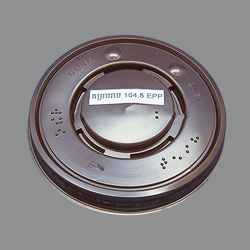 [410509] 104.5 MM PS FLAT LID (Brown)