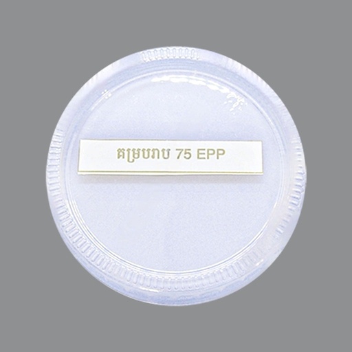 [410505] 75 mm. PET Flat Lid W/O Hole