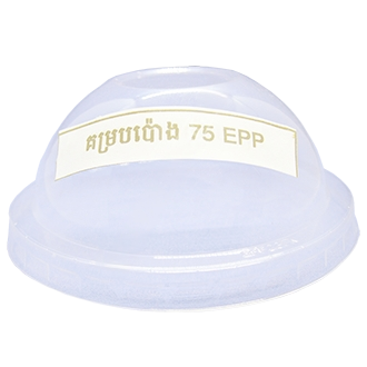 [410504] EPP Lid 75MM PET Dome