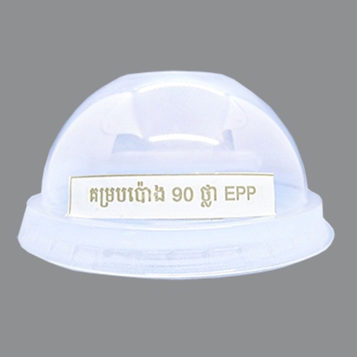 [410506] គម្របប៉ោង 90 ថ្លា EPP*40