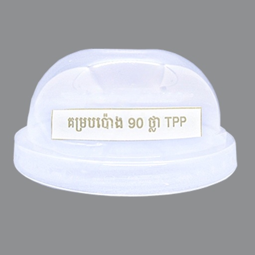 [410519] TPP Lid Dome 90 Clear