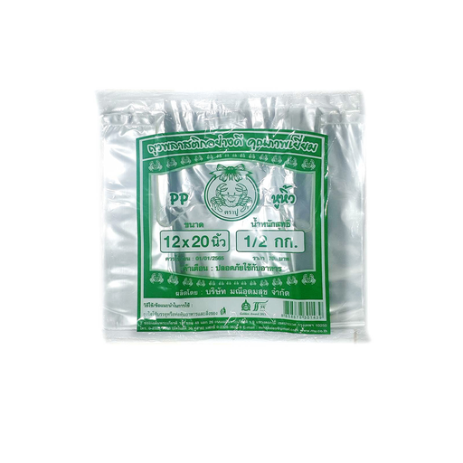 [411301] Plastic Bag 12x20 Crap
