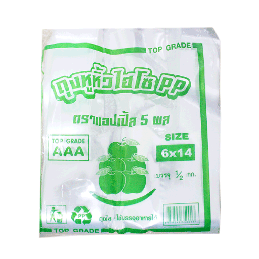 [411319] Plastic Bag 6x14​ apple