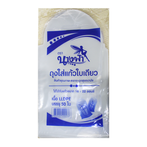 [411302] Plastic Bag​​ half of hand Thai