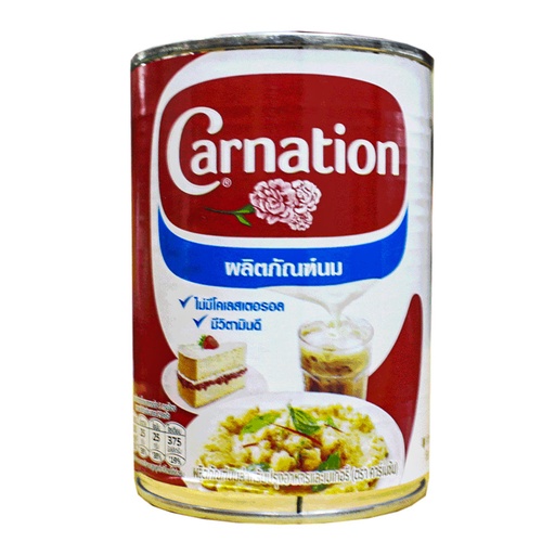 [411405] Carnation Cooking & Bakery 405