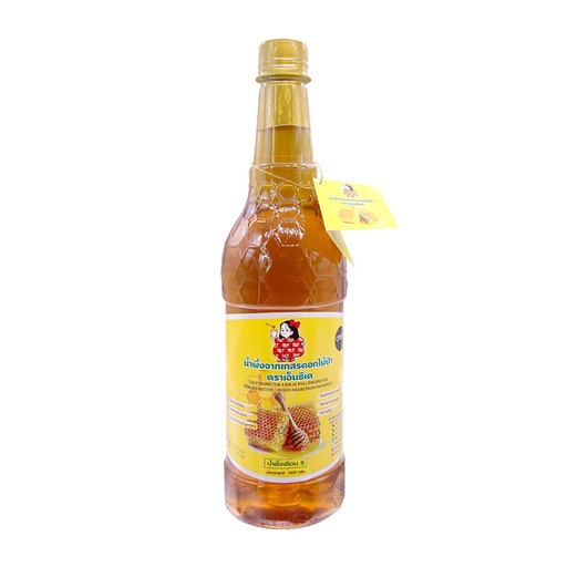 [412404] Honey Flavor Syrup NCK