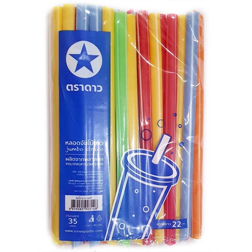 [411714] Straw Bubble Mix color Tea Long*100