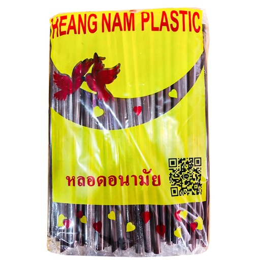 [411725] បំពង់បឺតចាក់ធ្លុះអនាម័យត្នោត8m*40