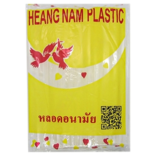 [411727] បំពង់គុជវែងអនាម័យ12ស50*40