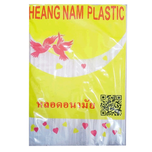 [411732] បំពង់បឺតកាច់អនាម័យ8m100*40ស