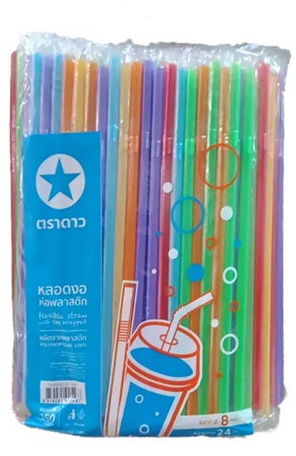 [411703] Straw star 8mm mix color*20 Plastic