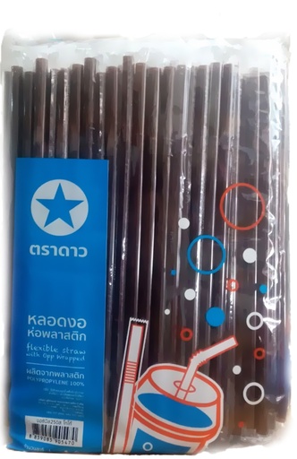 [411701] Straw star 8mm Brown*20 Plastic